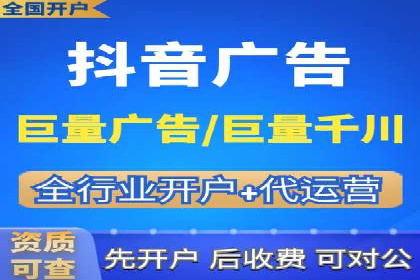 SEM竞价开户成功秘诀：案例分析